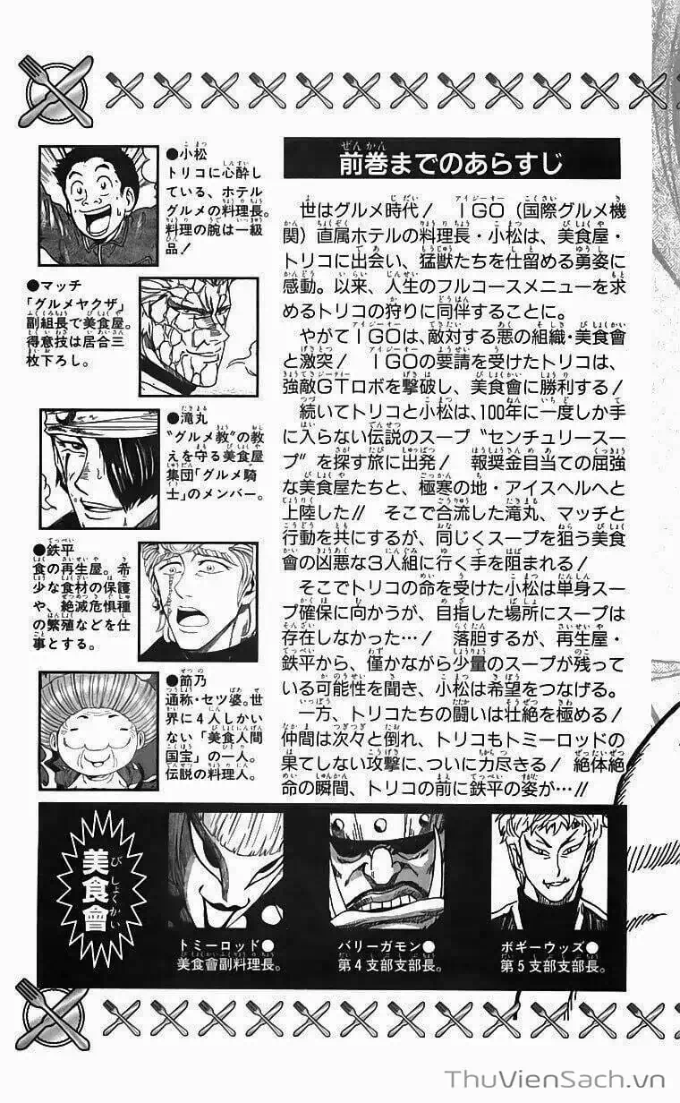 Truyện Tranh Thợ Săn Ẩm Thực - Toriko trang 5