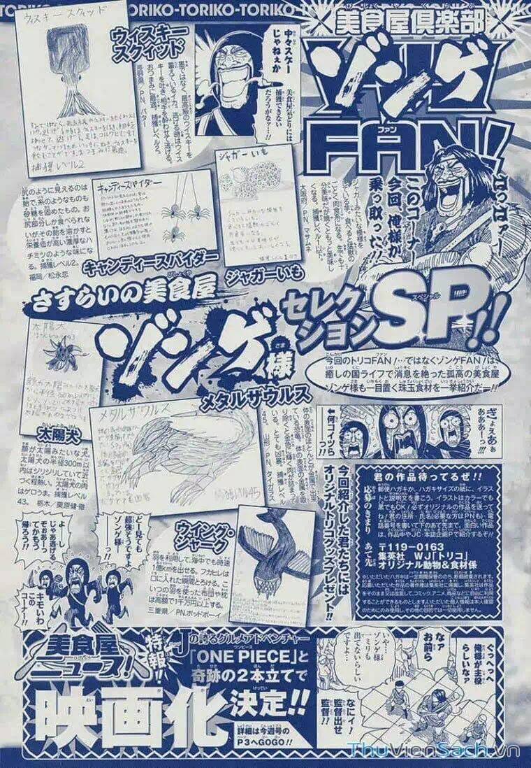 Truyện Tranh Thợ Săn Ẩm Thực - Toriko trang 5