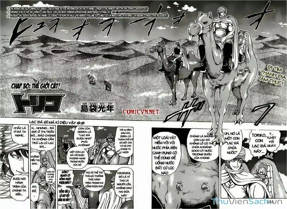 Truyện Tranh Thợ Săn Ẩm Thực - Toriko trang 5