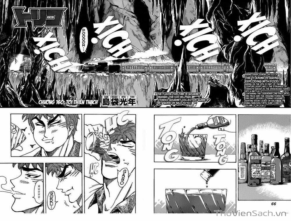 Truyện Tranh Thợ Săn Ẩm Thực - Toriko trang 5