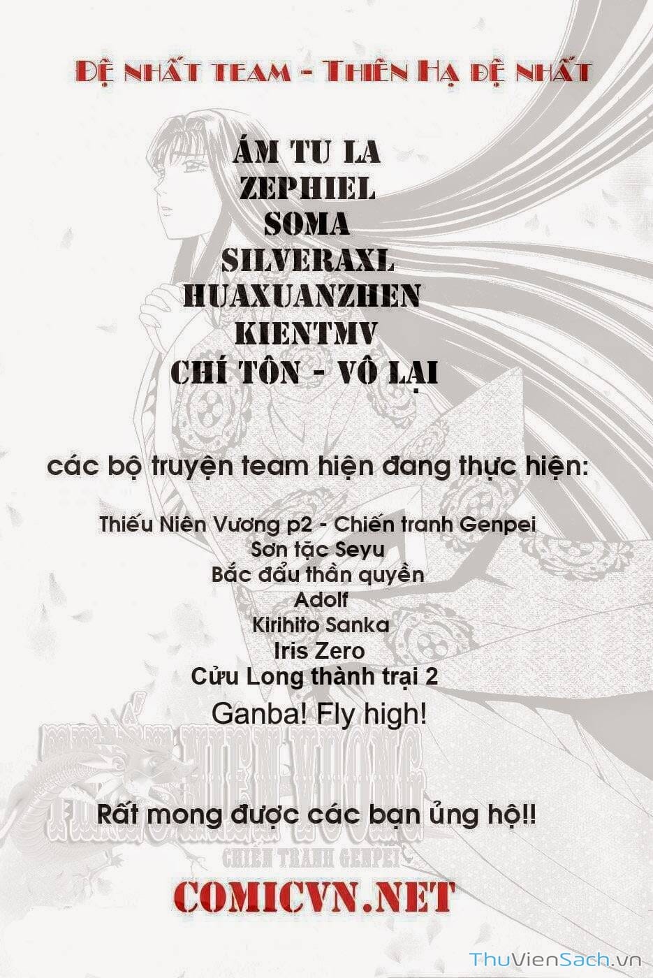 Truyện Tranh Thợ Săn Ẩm Thực - Toriko trang 5