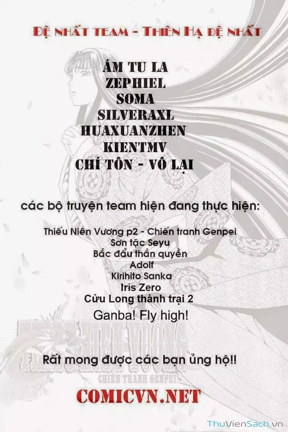 Truyện Tranh Thợ Săn Ẩm Thực - Toriko trang 5