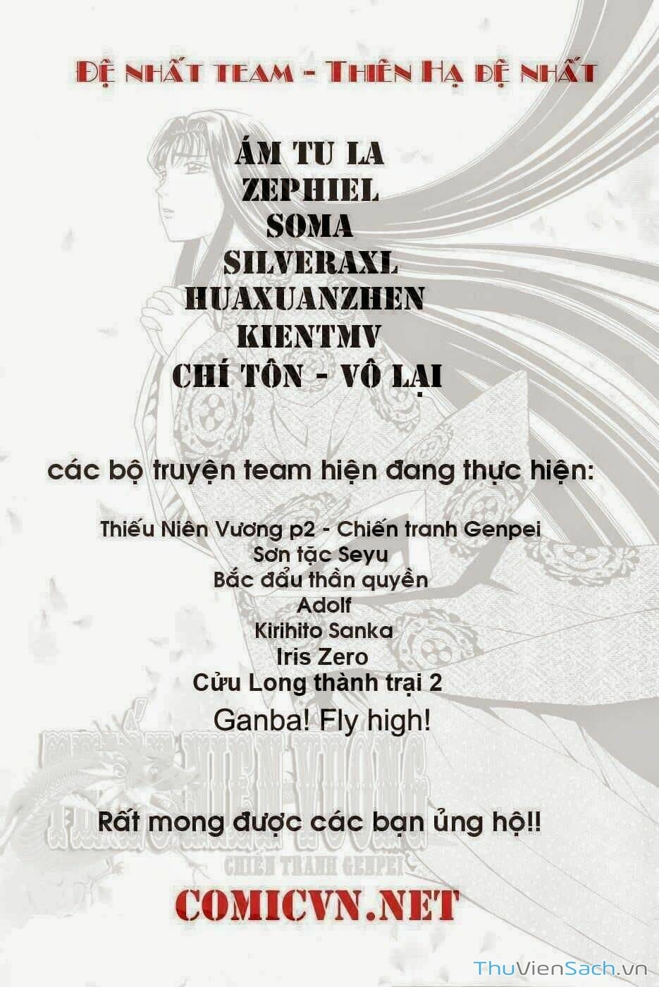 Truyện Tranh Thợ Săn Ẩm Thực - Toriko trang 5