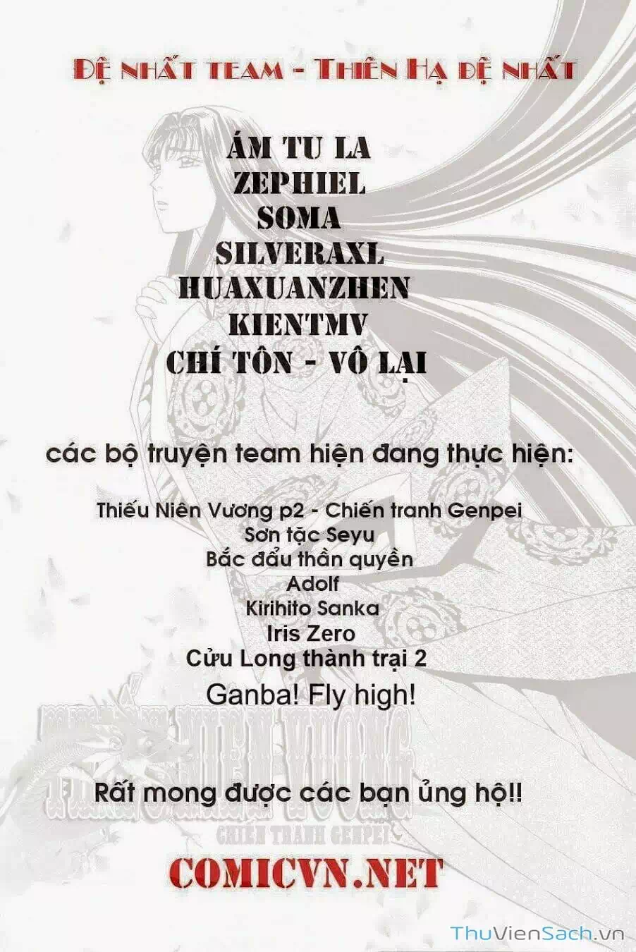 Truyện Tranh Thợ Săn Ẩm Thực - Toriko trang 5