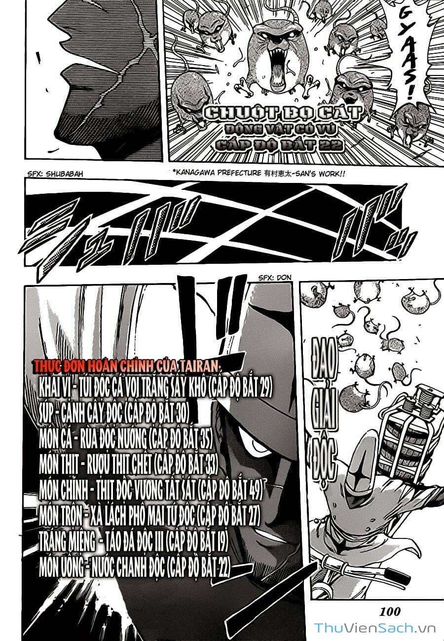 Truyện Tranh Thợ Săn Ẩm Thực - Toriko trang 5