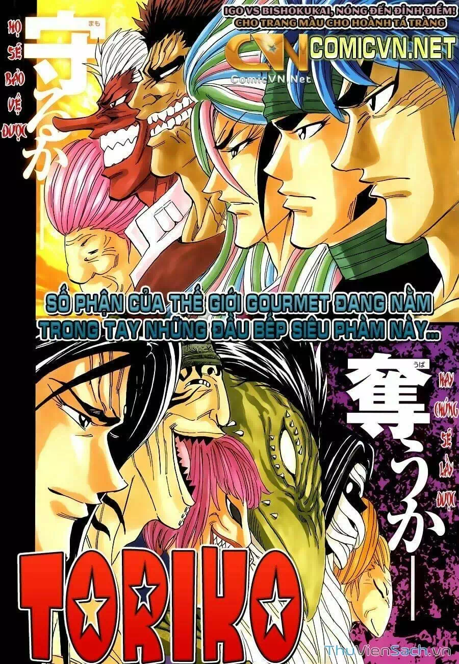 Truyện Tranh Thợ Săn Ẩm Thực - Toriko trang 5
