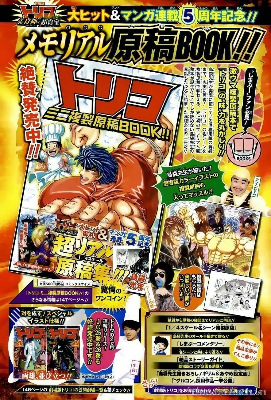 Truyện Tranh Thợ Săn Ẩm Thực - Toriko trang 5