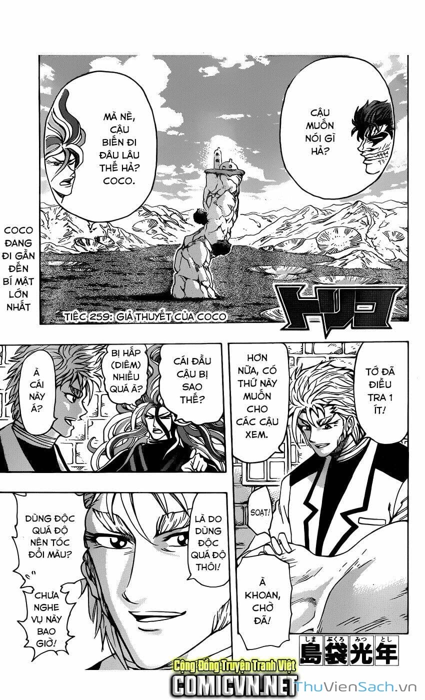 Truyện Tranh Thợ Săn Ẩm Thực - Toriko trang 5