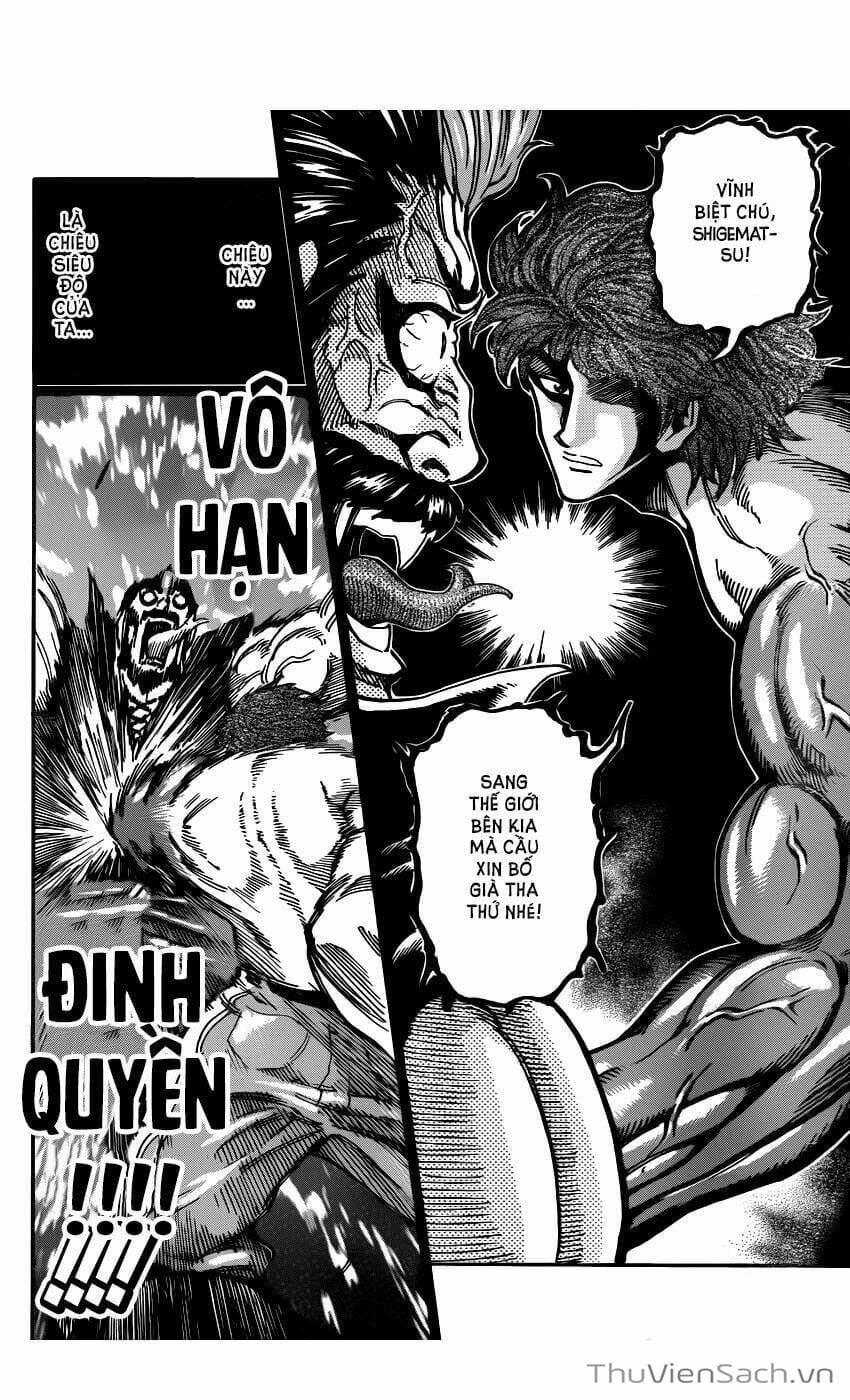 Truyện Tranh Thợ Săn Ẩm Thực - Toriko trang 5