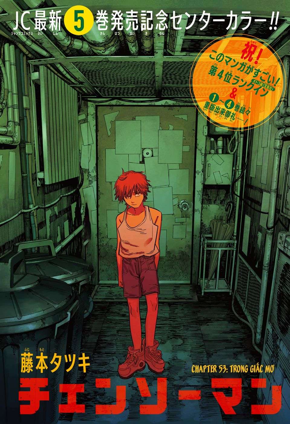 Truyện Tranh Thợ Săn Quỷ - Chainsaw Man trang 4