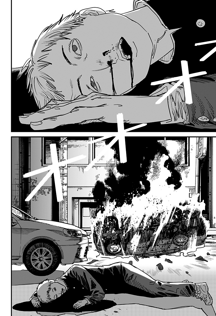 Truyện Tranh Thợ Săn Quỷ - Chainsaw Man trang 4