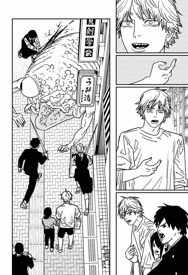 Truyện Tranh Thợ Săn Quỷ - Chainsaw Man trang 4