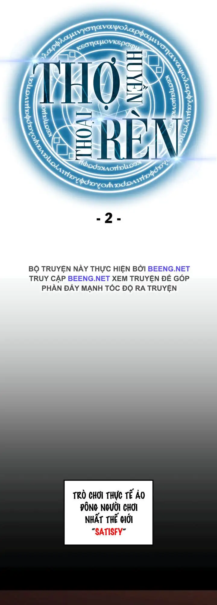 Truyện Tranh Thợ Rèn Huyền Thoại - Overgeared trang 7