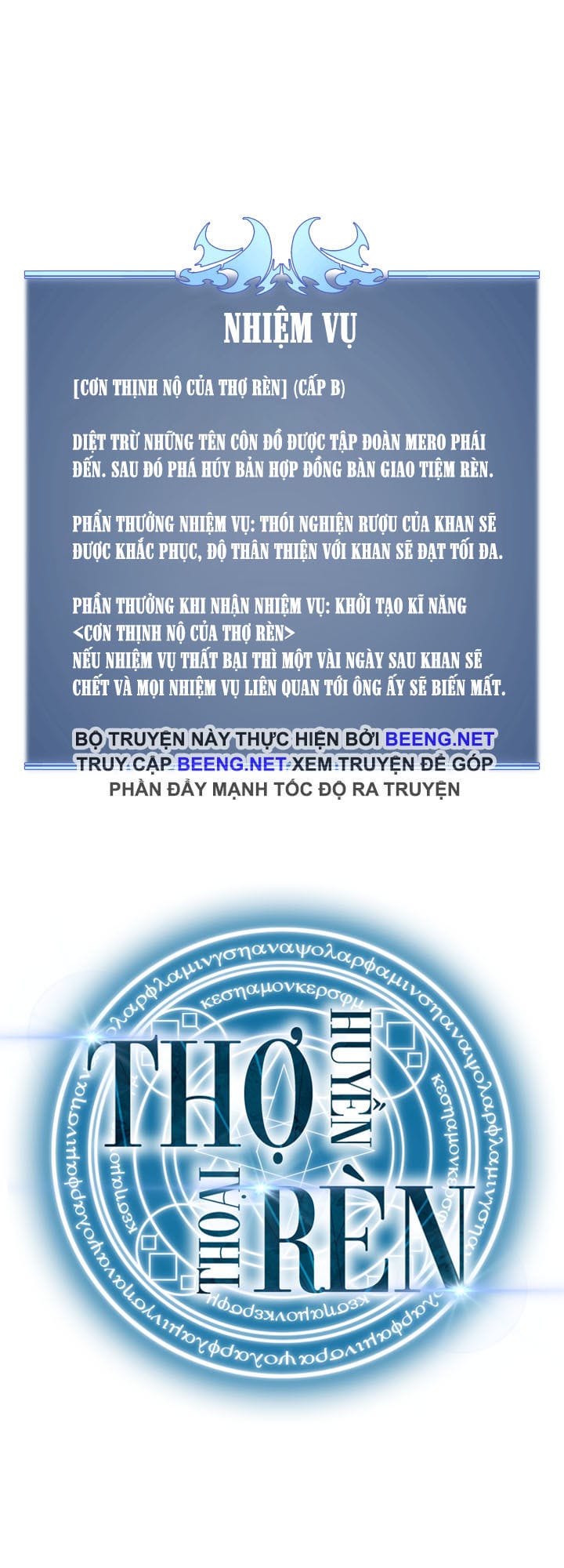 Truyện Tranh Thợ Rèn Huyền Thoại - Overgeared trang 7