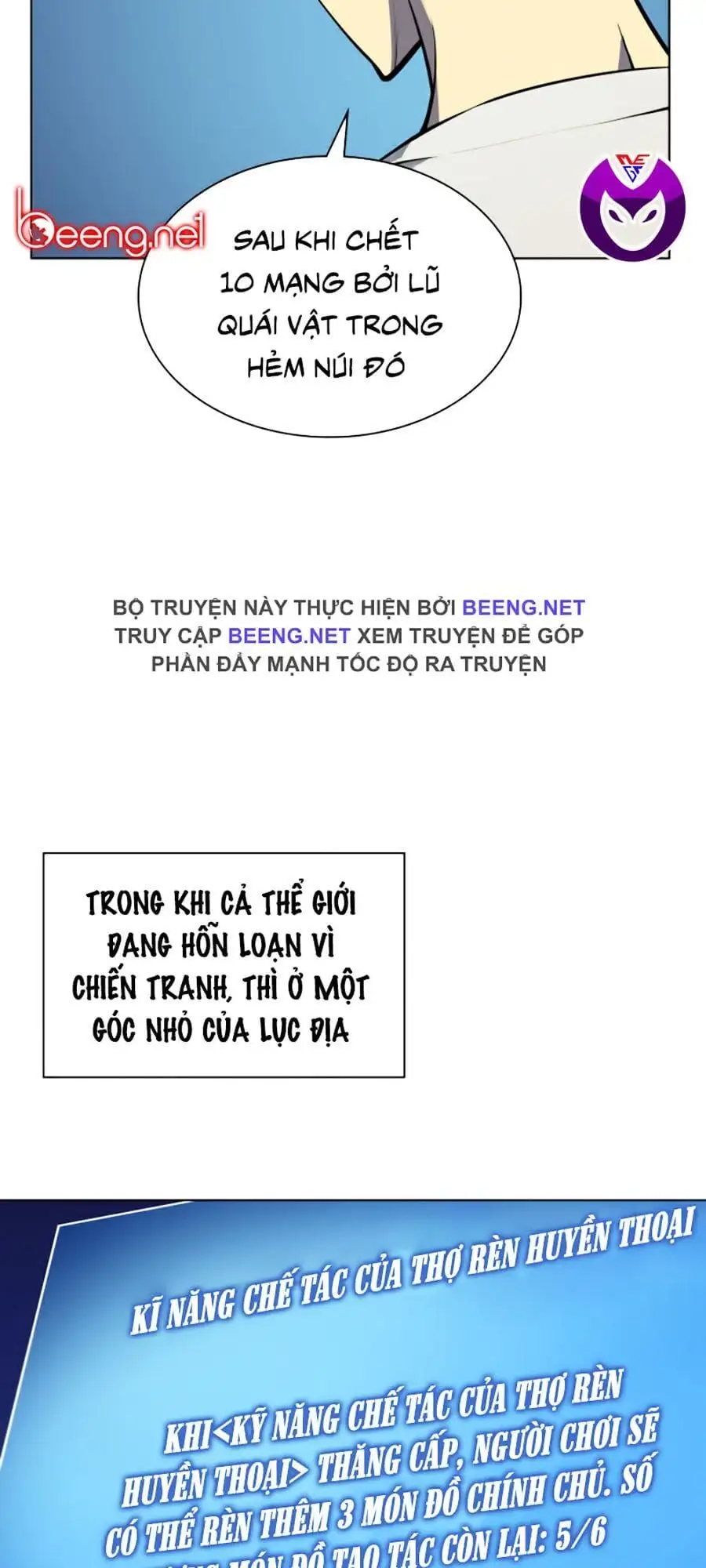 Truyện Tranh Thợ Rèn Huyền Thoại - Overgeared trang 7