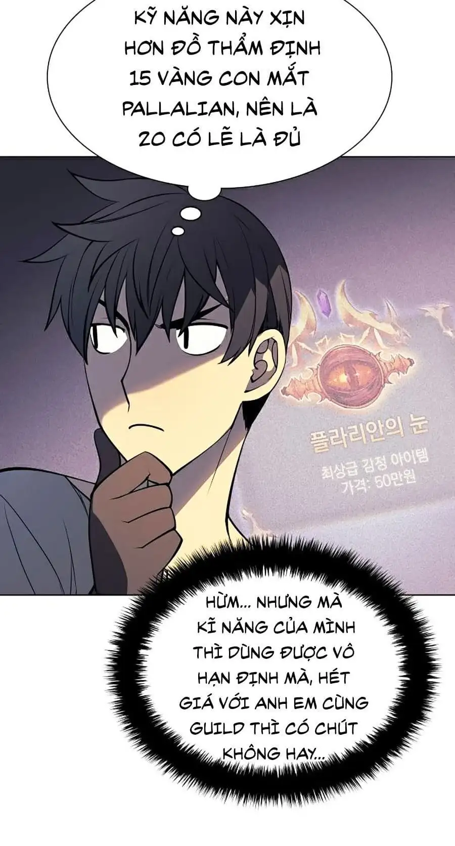 Truyện Tranh Thợ Rèn Huyền Thoại - Overgeared trang 7