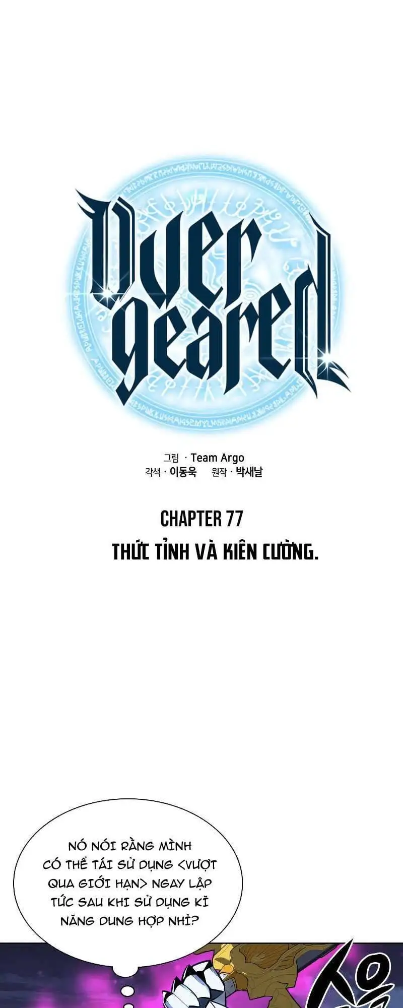 Truyện Tranh Thợ Rèn Huyền Thoại - Overgeared trang 7