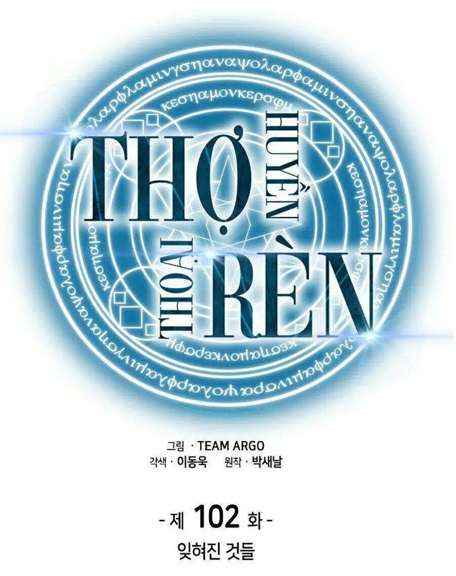 Truyện Tranh Thợ Rèn Huyền Thoại - Overgeared trang 7