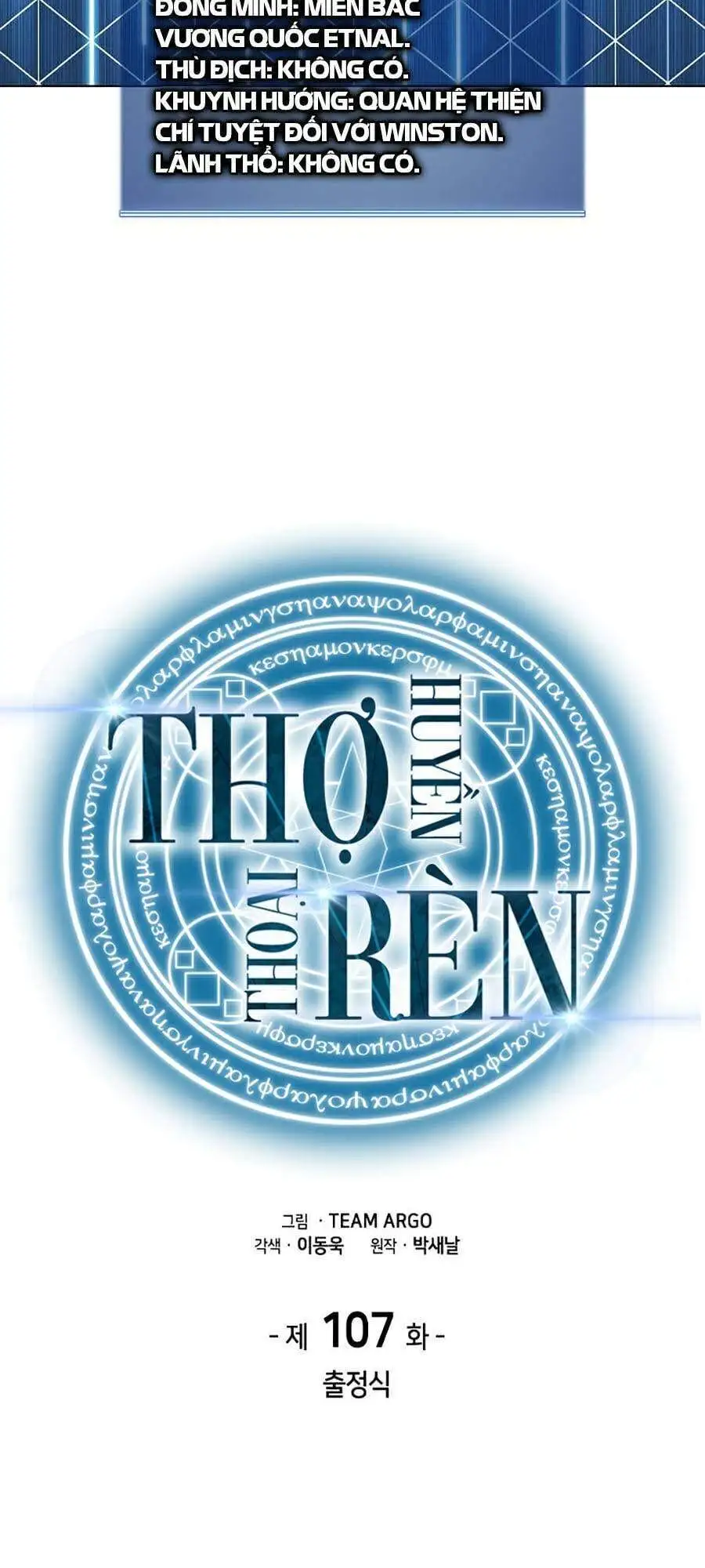 Truyện Tranh Thợ Rèn Huyền Thoại - Overgeared trang 7