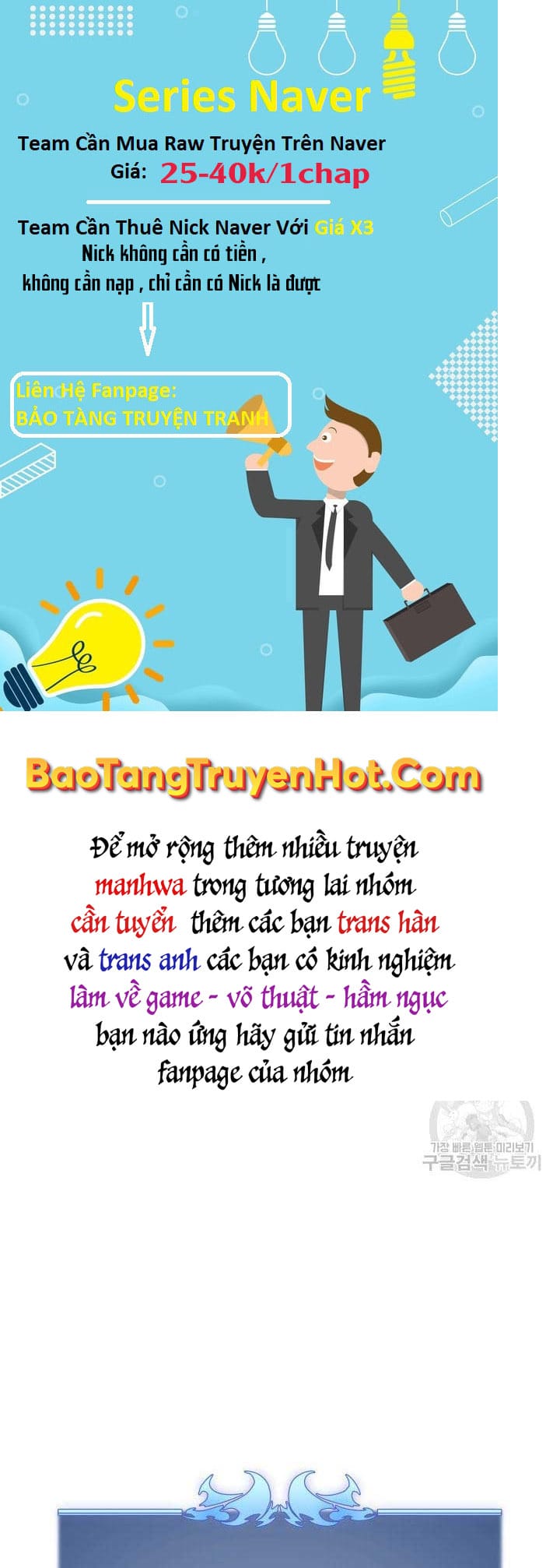 Truyện Tranh Thợ Rèn Huyền Thoại - Overgeared trang 7