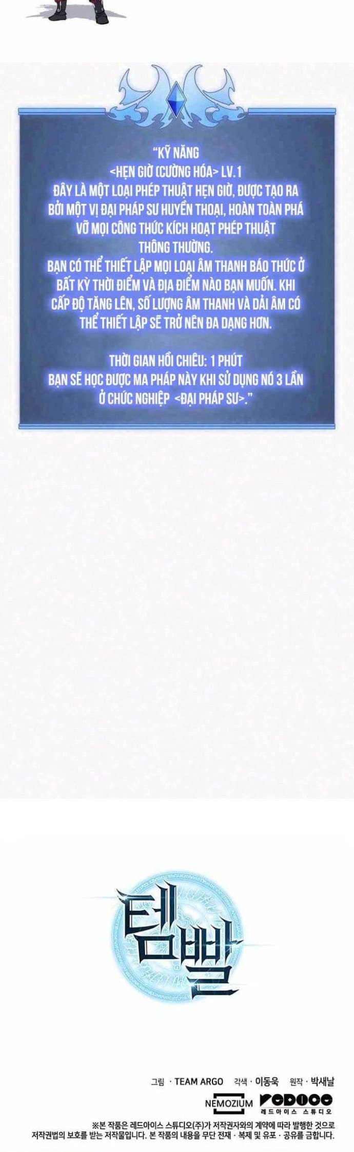 Truyện Tranh Thợ Rèn Huyền Thoại - Overgeared trang 7