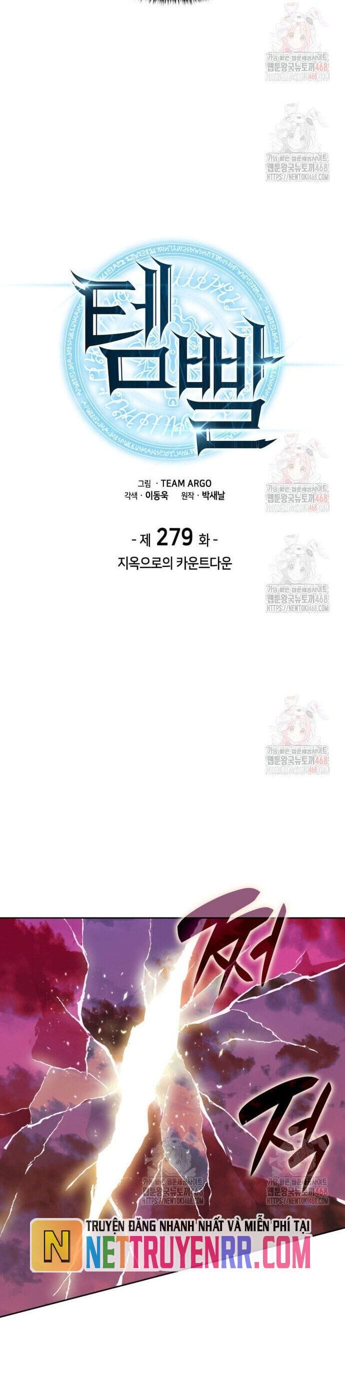 Truyện Tranh Thợ Rèn Huyền Thoại - Overgeared trang 7