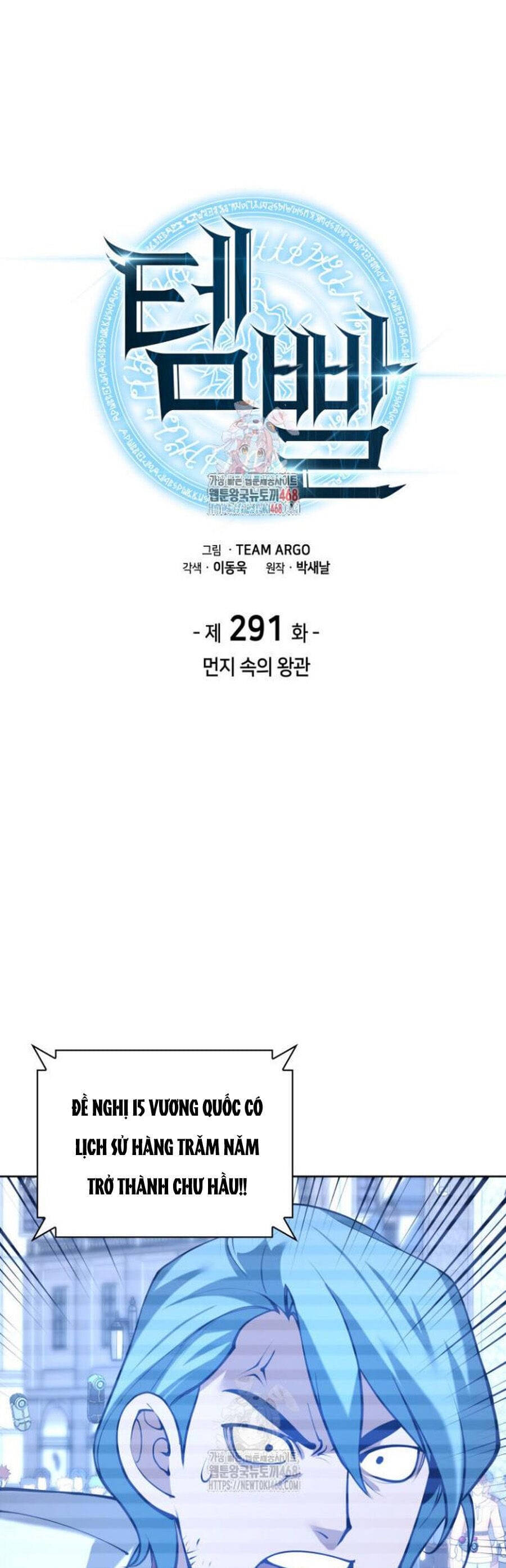 Truyện Tranh Thợ Rèn Huyền Thoại - Overgeared trang 7