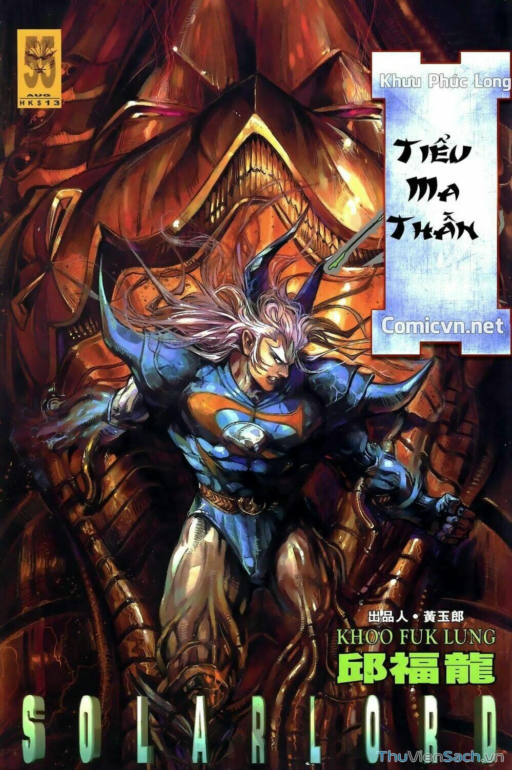 Truyện Tranh Tiểu Ma Thần trang 5