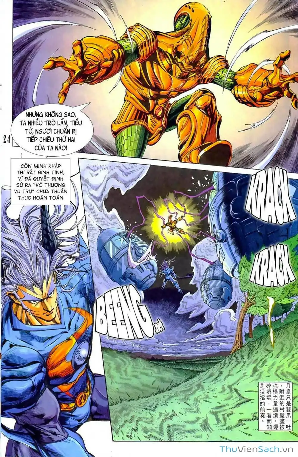 Truyện Tranh Tiểu Ma Thần trang 5