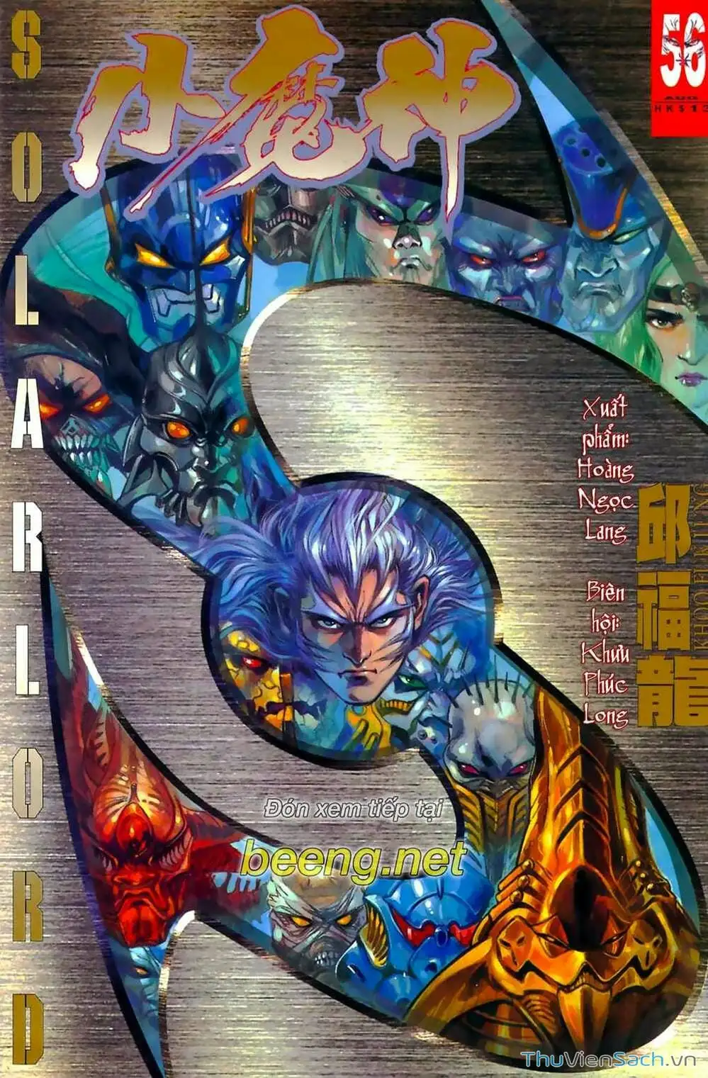 Truyện Tranh Tiểu Ma Thần trang 5