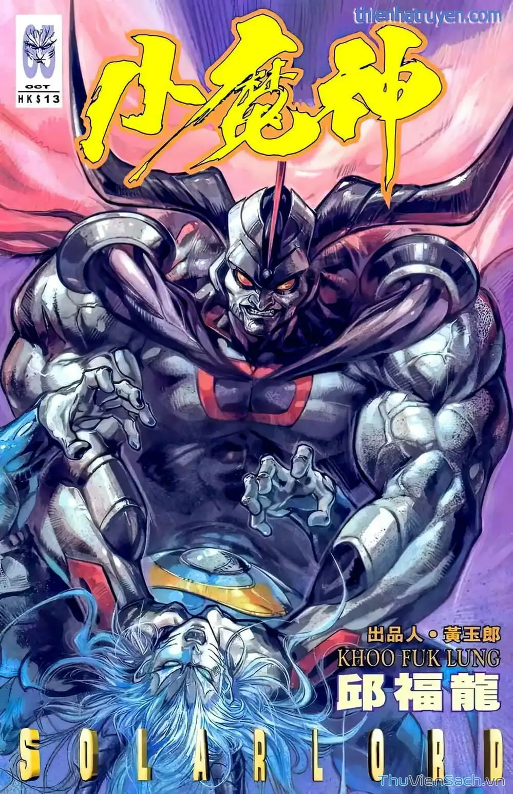 Truyện Tranh Tiểu Ma Thần trang 5