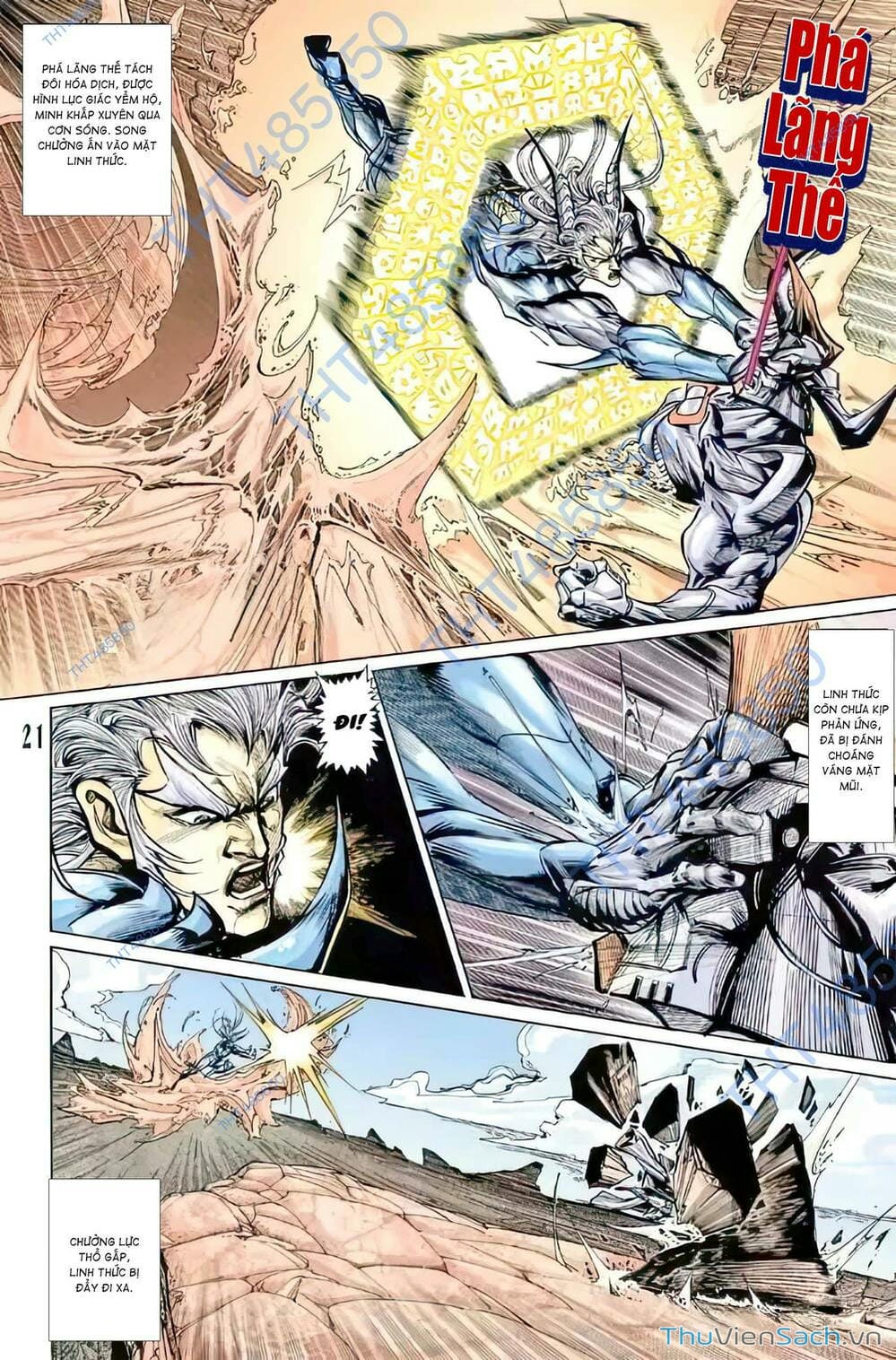 Truyện Tranh Tiểu Ma Thần trang 5