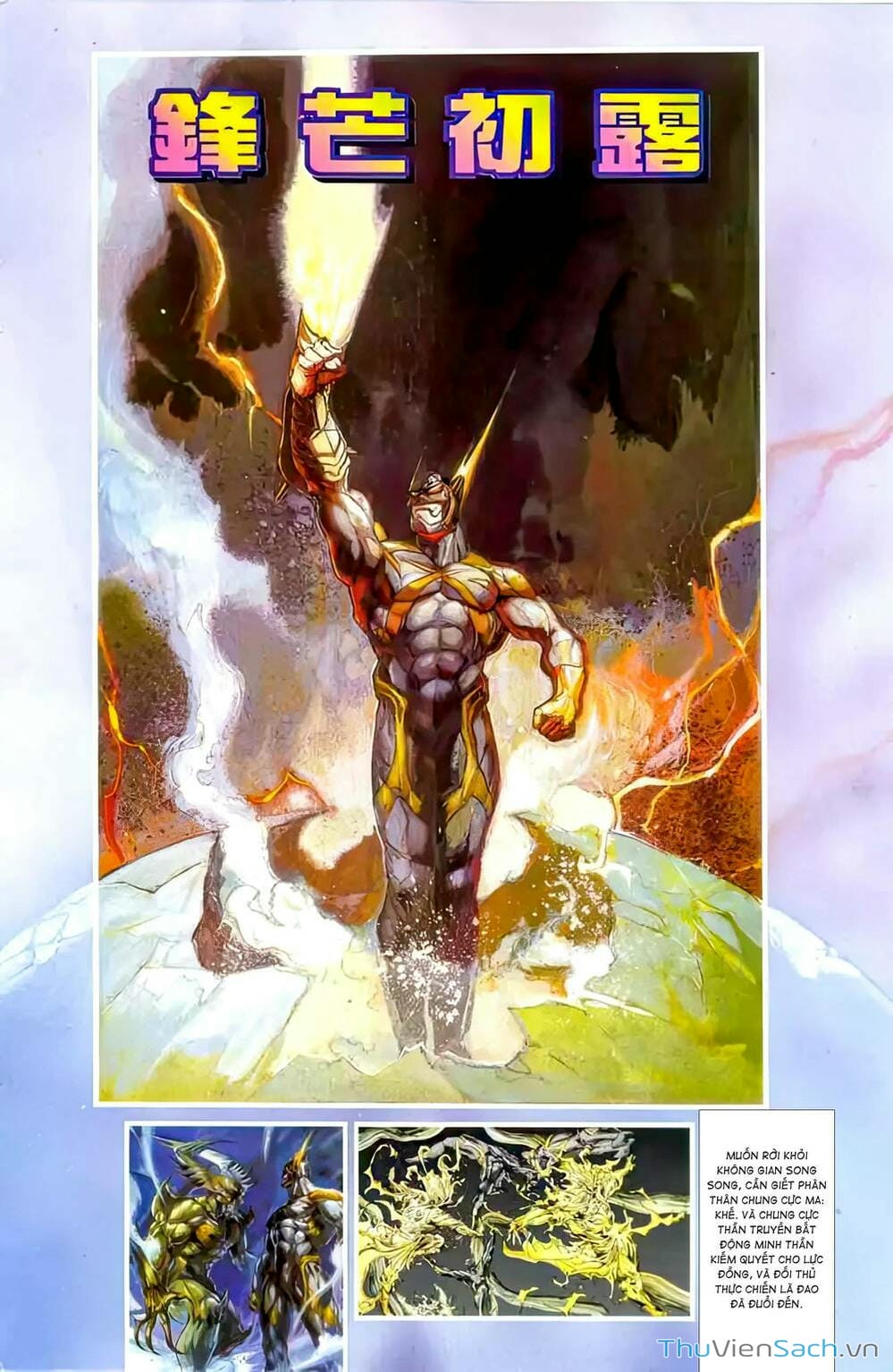 Truyện Tranh Tiểu Ma Thần trang 5