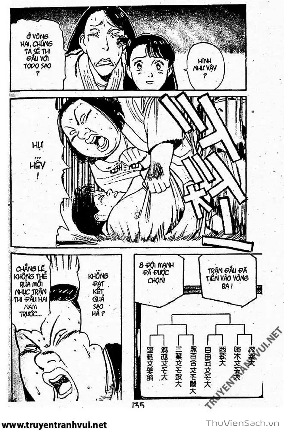 Truyện Tranh Tiểu Thư Nhu Đạo - Yawara! trang 6