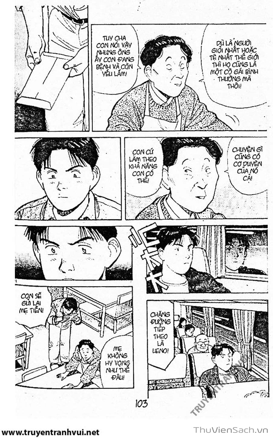 Truyện Tranh Tiểu Thư Nhu Đạo - Yawara! trang 6