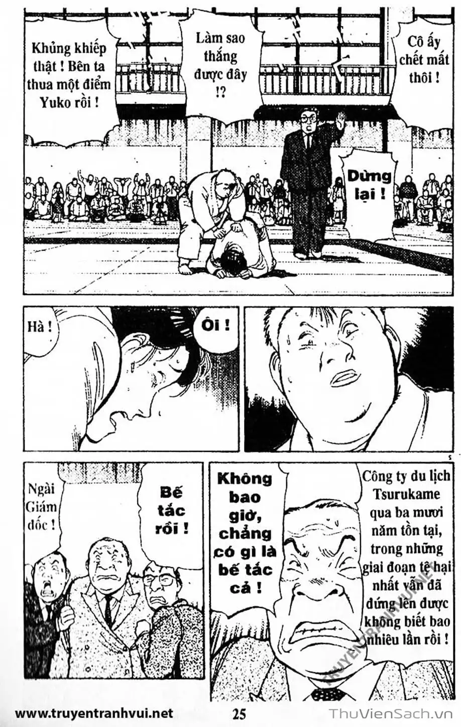 Truyện Tranh Tiểu Thư Nhu Đạo - Yawara! trang 6