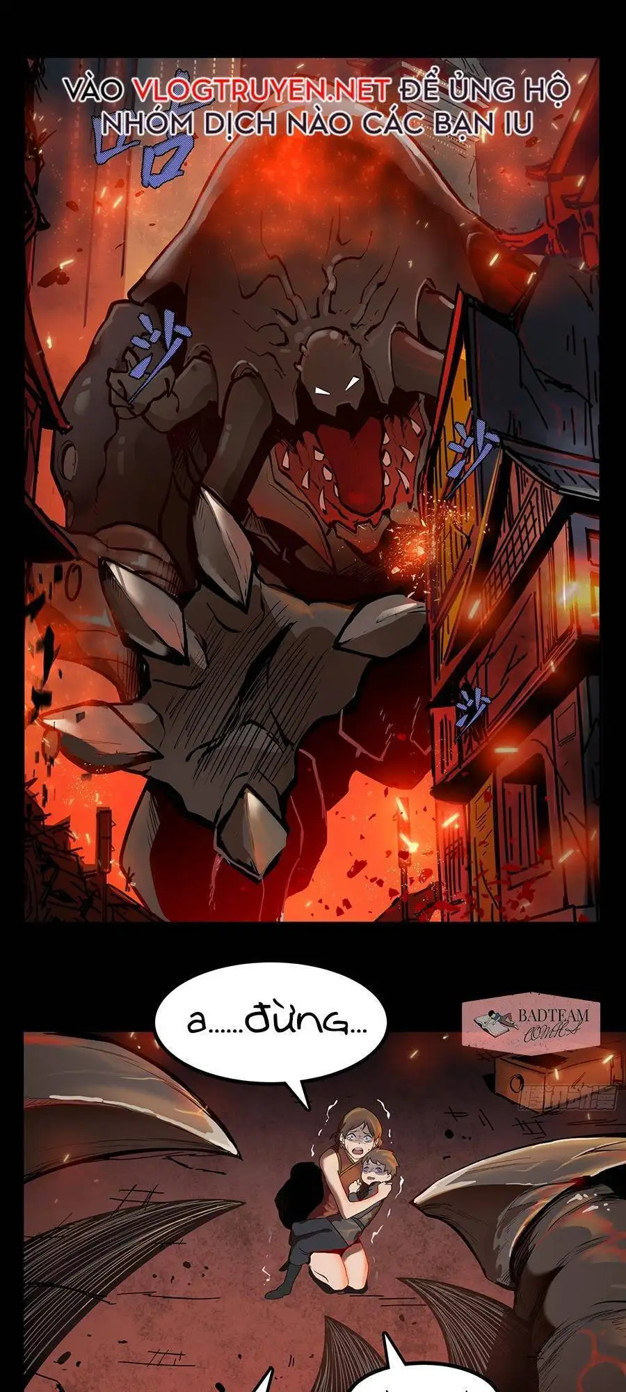 Truyện Tranh Tinh Giáp Hồn Tướng trang 5