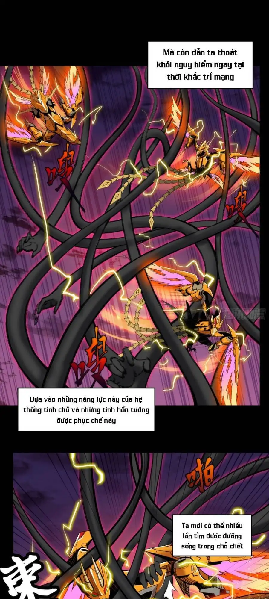 Truyện Tranh Tinh Giáp Hồn Tướng trang 5