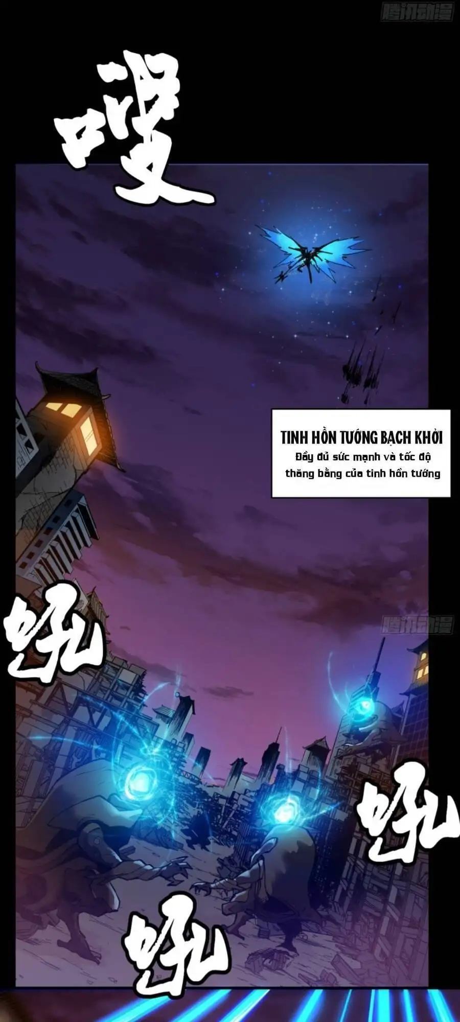 Truyện Tranh Tinh Giáp Hồn Tướng trang 5