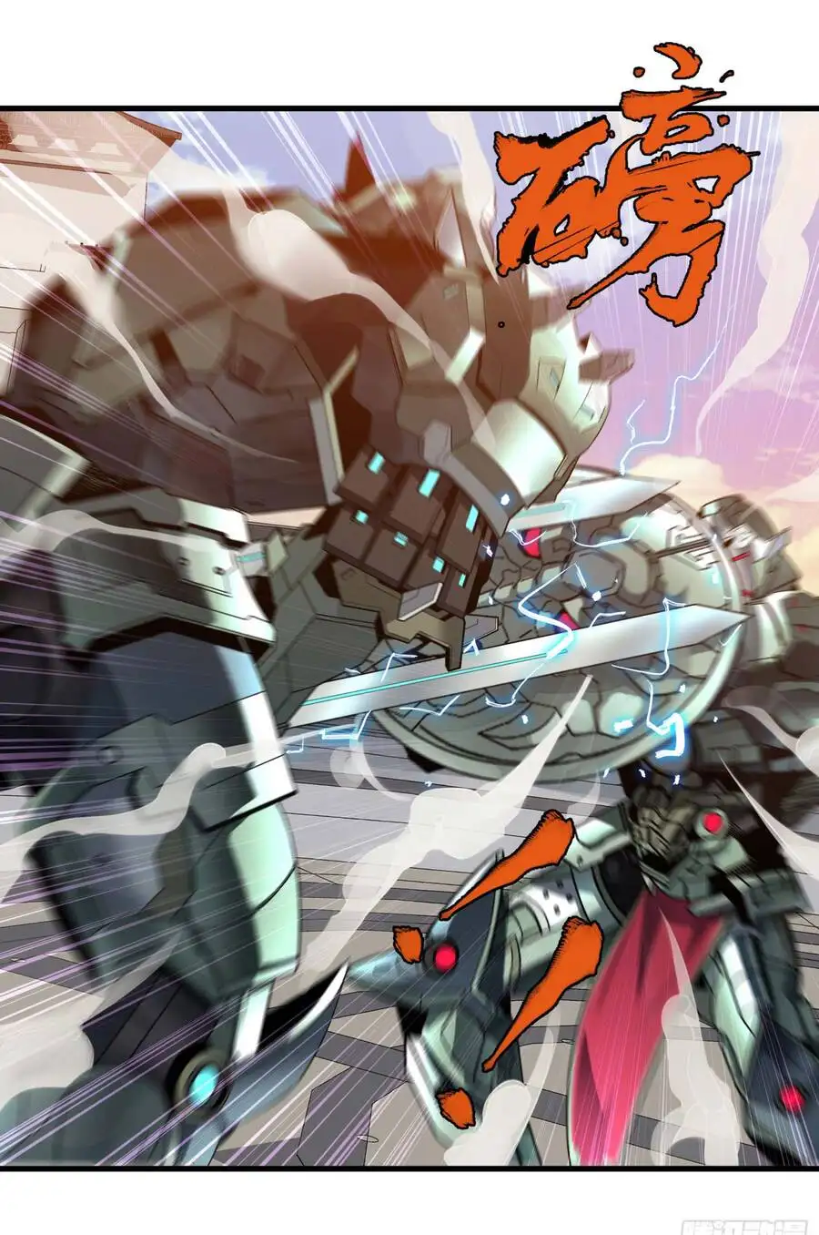 Truyện Tranh Tinh Giáp Hồn Tướng trang 5