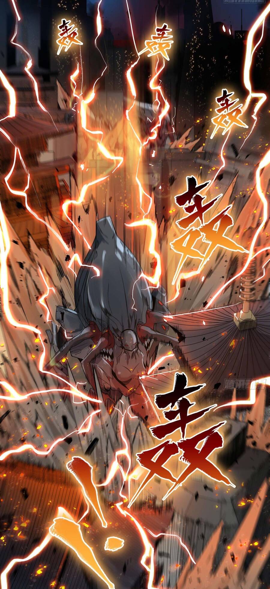 Truyện Tranh Tinh Giáp Hồn Tướng trang 5