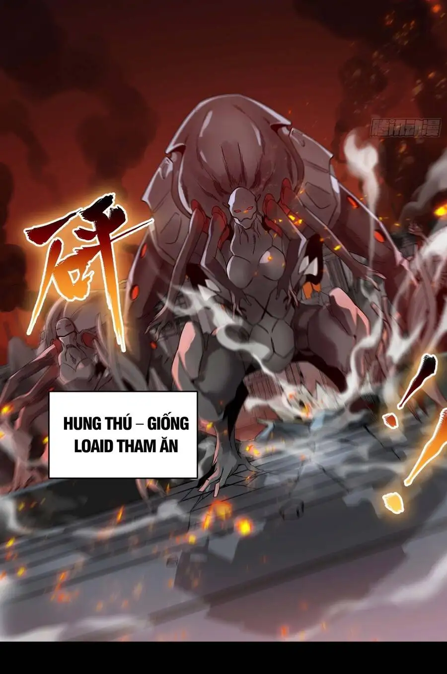 Truyện Tranh Tinh Giáp Hồn Tướng trang 5