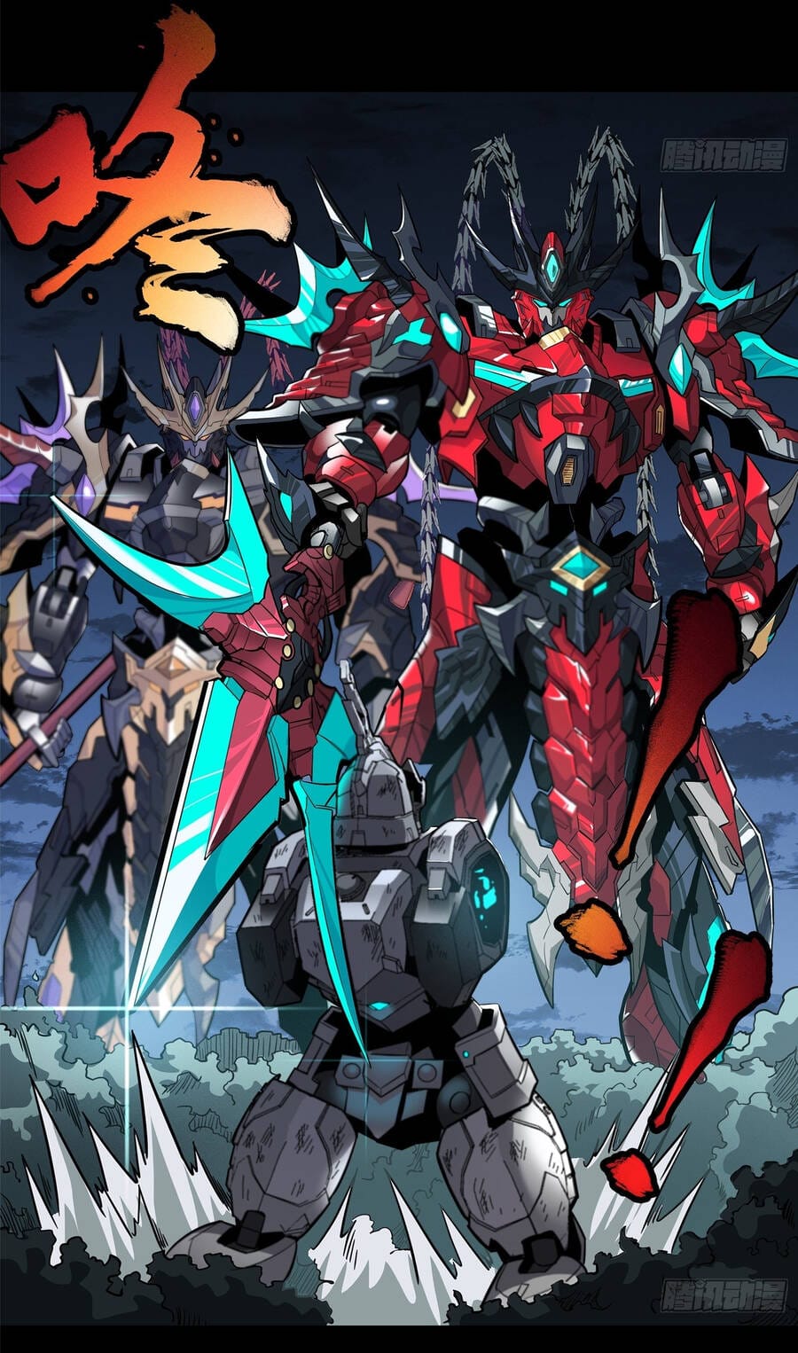 Truyện Tranh Tinh Giáp Hồn Tướng trang 5