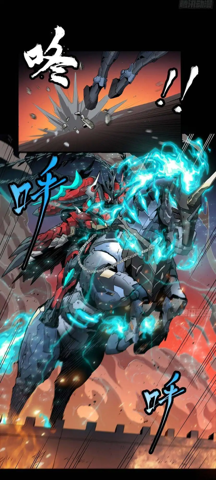 Truyện Tranh Tinh Giáp Hồn Tướng trang 5