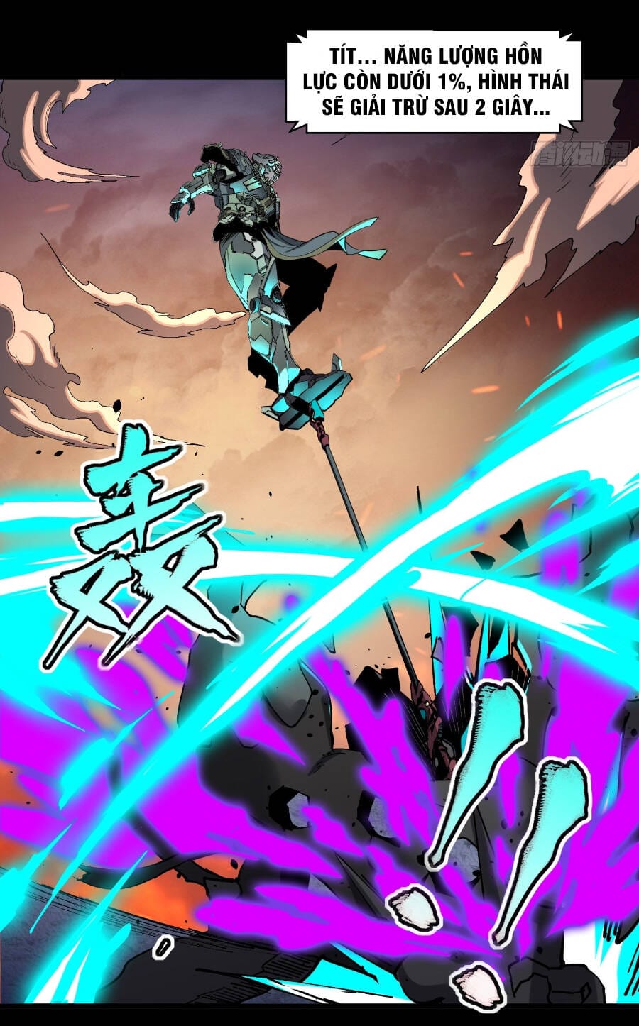 Truyện Tranh Tinh Giáp Hồn Tướng trang 5