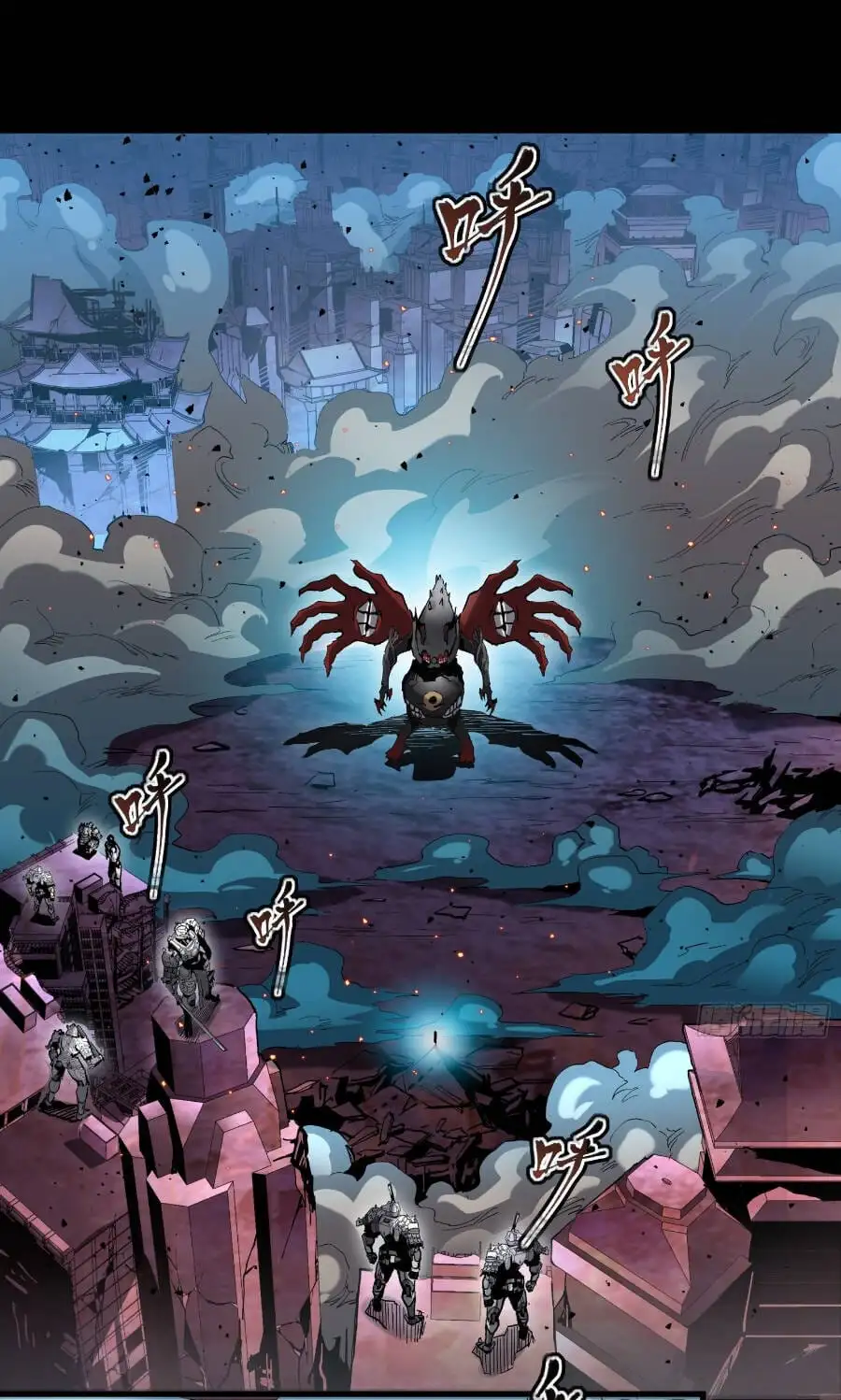 Truyện Tranh Tinh Giáp Hồn Tướng trang 5