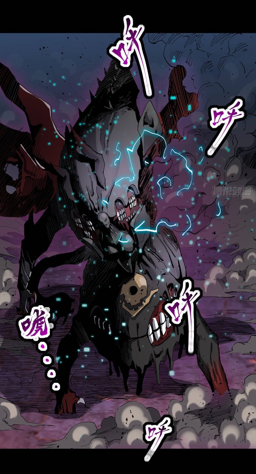 Truyện Tranh Tinh Giáp Hồn Tướng trang 5