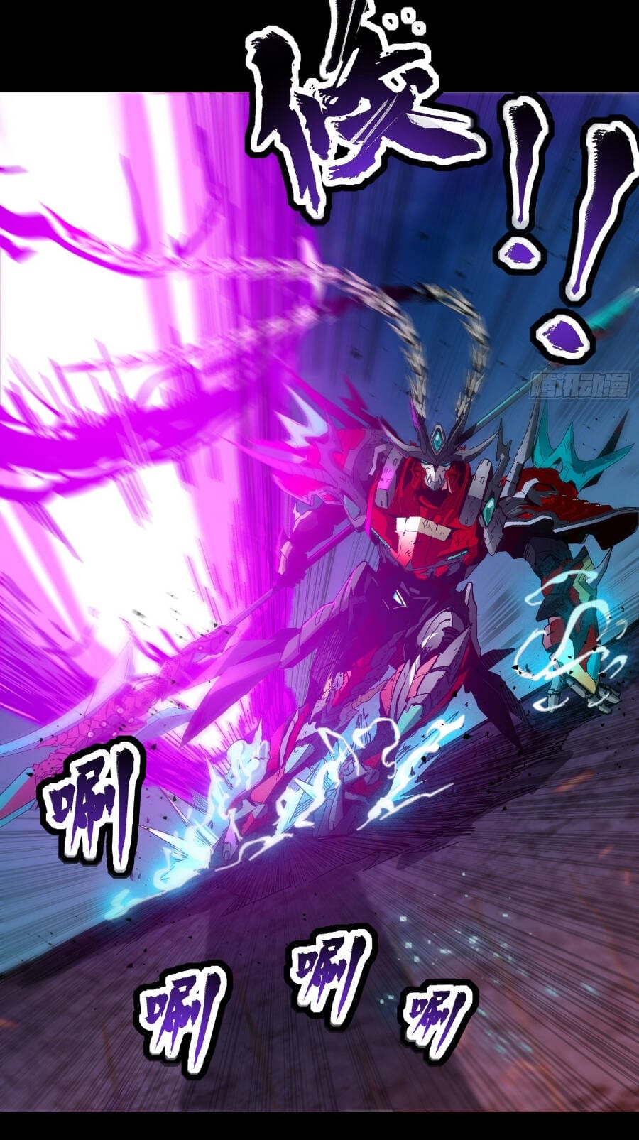 Truyện Tranh Tinh Giáp Hồn Tướng trang 5