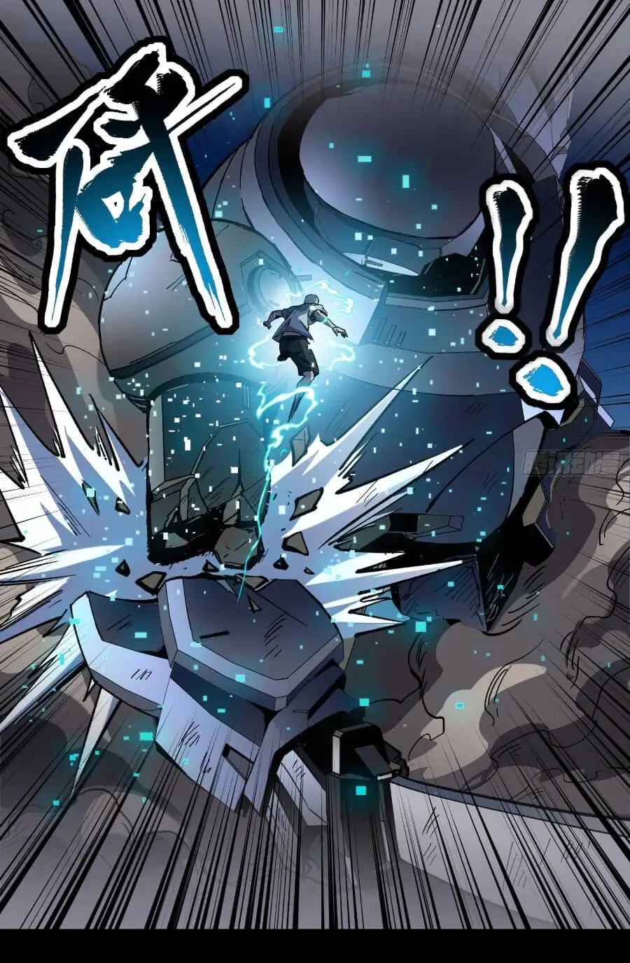 Truyện Tranh Tinh Giáp Hồn Tướng trang 5