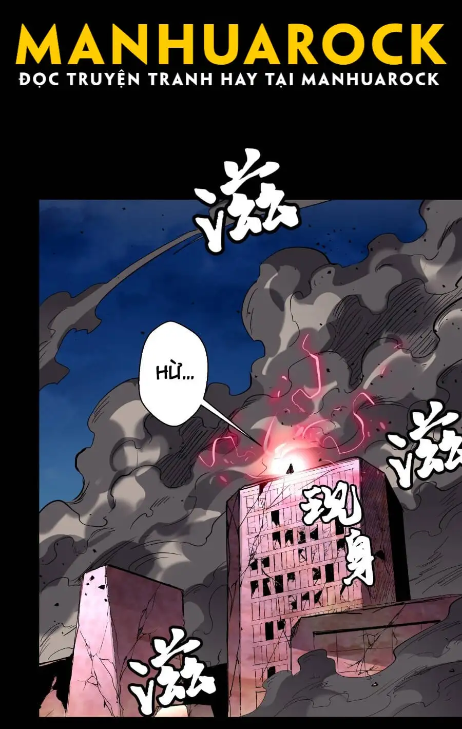 Truyện Tranh Tinh Giáp Hồn Tướng trang 5
